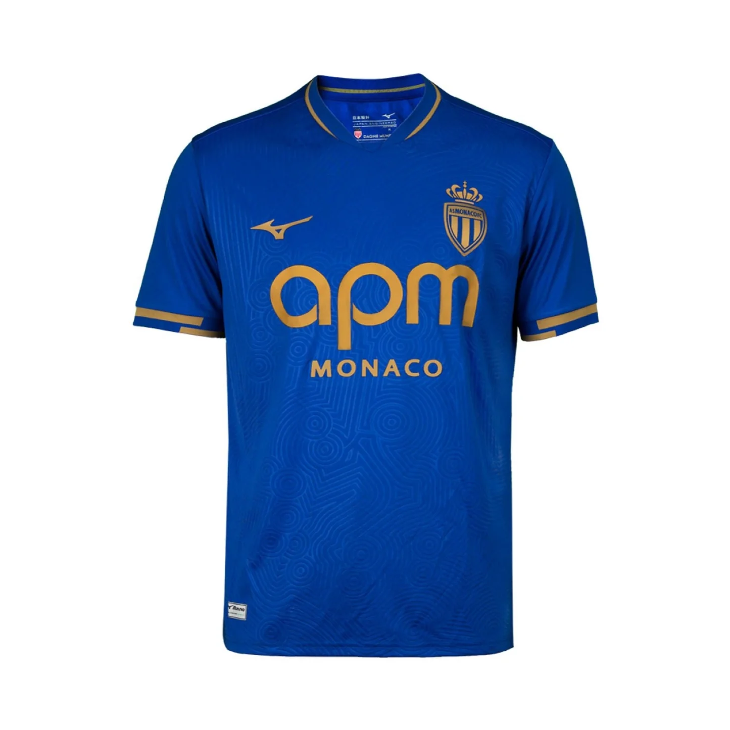 Primary Jersey Product Display